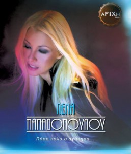 Εικόνα άρθρου