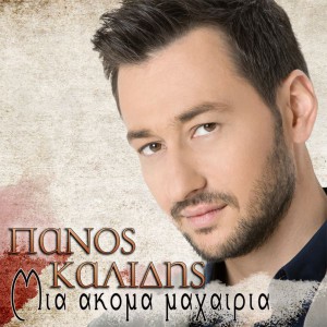 Εικόνα άρθρου