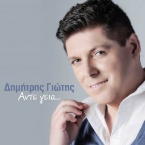 Εικόνα άρθρου