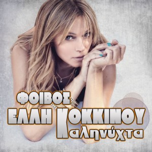 Εικόνα άρθρου
