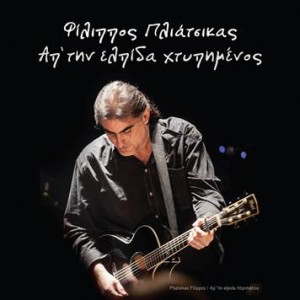 Εικόνα άρθρου