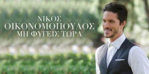 Εικόνα άρθρου