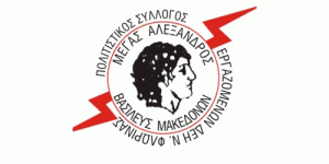 Εικόνα άρθρου