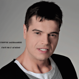 Εικόνα άρθρου