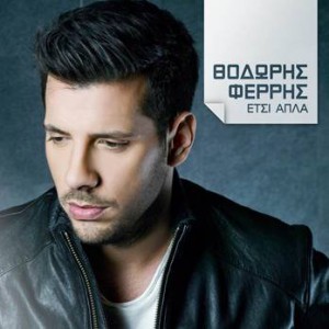 Εικόνα άρθρου