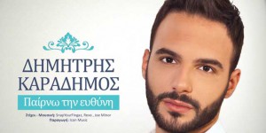 Εικόνα άρθρου