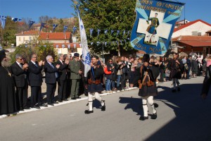 Εικόνα άρθρου