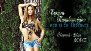 Εικόνα άρθρου