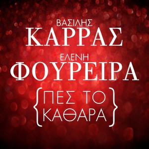 Εικόνα άρθρου