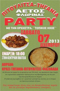 Εικόνα άρθρου
