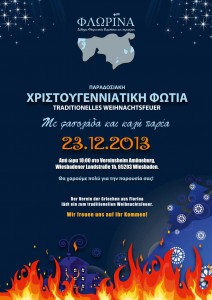 Εικόνα άρθρου