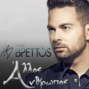Εικόνα άρθρου