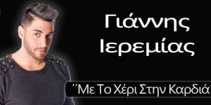 Εικόνα άρθρου