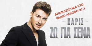 Εικόνα άρθρου