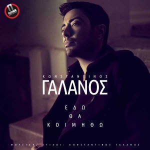 Εικόνα άρθρου
