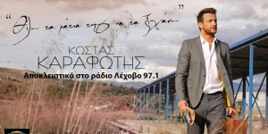 Εικόνα άρθρου