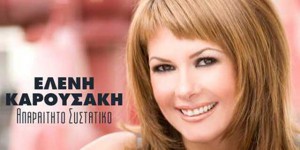 Εικόνα άρθρου