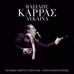 Εικόνα άρθρου