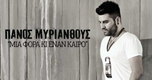 Εικόνα άρθρου