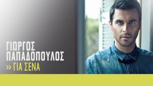 Εικόνα άρθρου