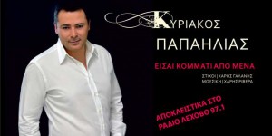 Εικόνα άρθρου
