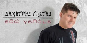 Εικόνα άρθρου