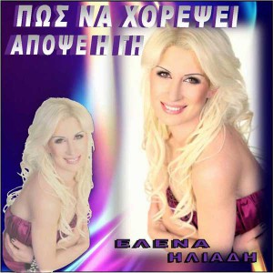 Εικόνα άρθρου