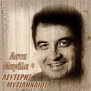 Εικόνα άρθρου