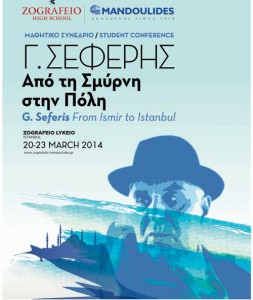 Εικόνα άρθρου