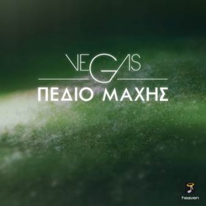 Εικόνα άρθρου
