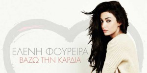 Εικόνα άρθρου