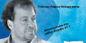 Εικόνα άρθρου