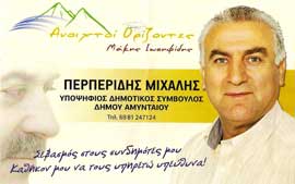 Εικόνα άρθρου