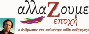 Εικόνα άρθρου