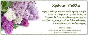 Εικόνα άρθρου