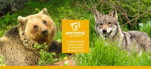 Εικόνα άρθρου