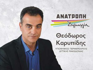 Εικόνα άρθρου