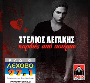 Εικόνα άρθρου