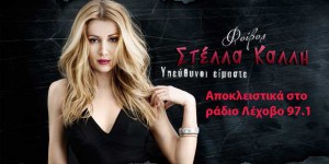 Εικόνα άρθρου