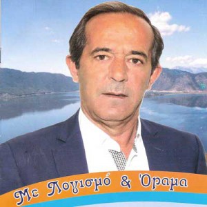 Εικόνα άρθρου