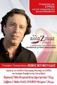 Εικόνα άρθρου