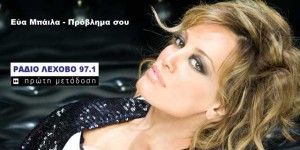 Εικόνα άρθρου