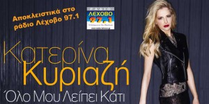 Εικόνα άρθρου
