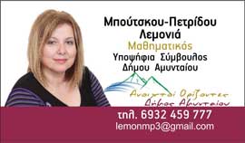Εικόνα άρθρου