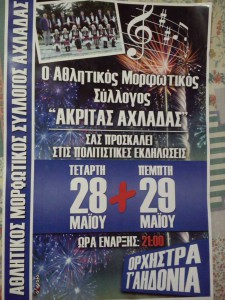 Εικόνα άρθρου