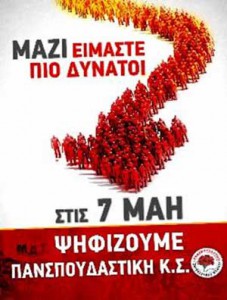 Εικόνα άρθρου