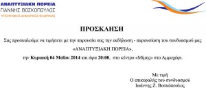 Εικόνα άρθρου