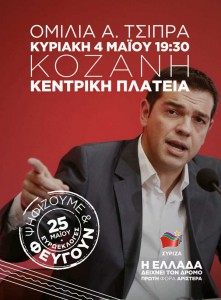 Εικόνα άρθρου