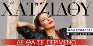 Εικόνα άρθρου