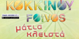 Εικόνα άρθρου